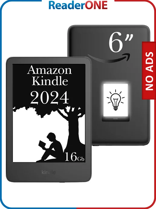 Amazon Электронная книга Kindle 11 2024 Без рекламы (6"), черный