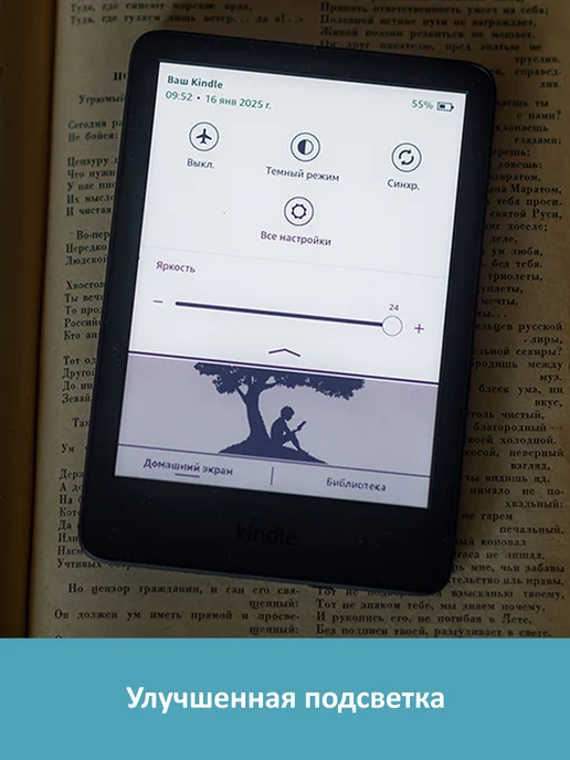 Amazon Электронная книга Kindle 11 2024 Без рекламы (6"), черный, фото 2