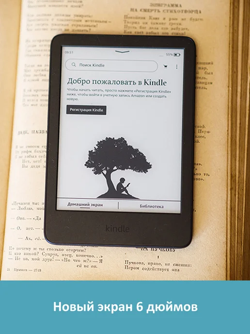 Amazon Электронная книга Kindle 11 2024 Без рекламы (6"), черный, фото 4