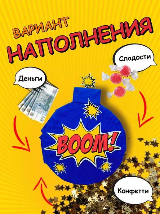 PinataStar Пиньята бомба синяя с битой, синий, фото 3