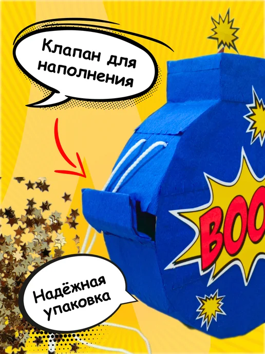 PinataStar Пиньята бомба синяя с битой, синий, фото 4