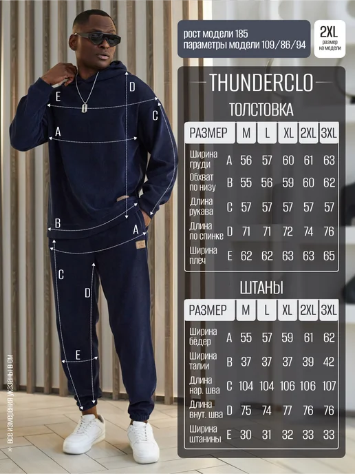 THUNDERCLO Спортивный костюм с капюшоном осенний, серый, фото 4