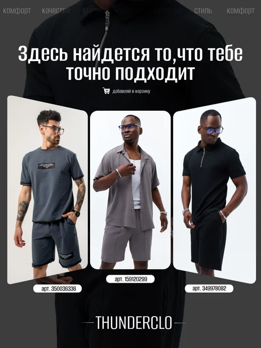 THUNDERCLO Спортивный костюм с капюшоном осенний, серый, фото 7