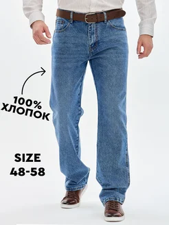 Джинсы прямые широкие T.oneSYMBOL 376991947 купить за 3 528 ₽ в интернет‑магазине Wildberries
