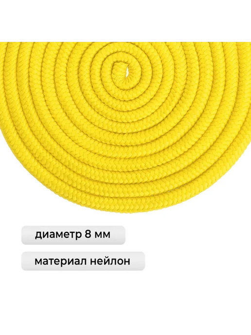 Славный малыш Скакалка для художественной гимнастики фиолетовая 2,5 м, 3 м, фото 2