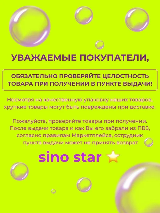 Sino star Ваза для цветов и сухоцветов стеклянная декоративная, красный, фото 5