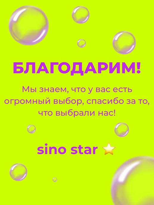 Sino star Ваза для цветов и сухоцветов стеклянная декоративная, красный, фото 6