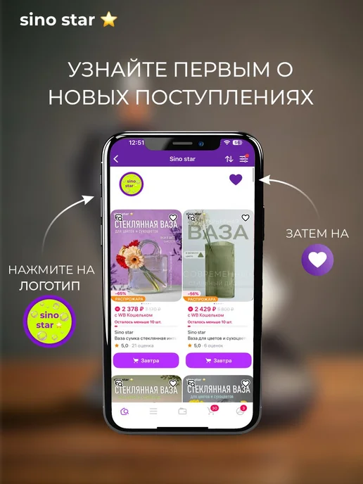 Sino star Ваза для цветов и сухоцветов стеклянная декоративная, красный, фото 7