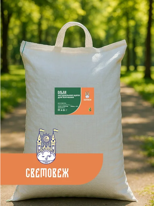 Световеж Щепа для копчения ольха, вариант, фото 7