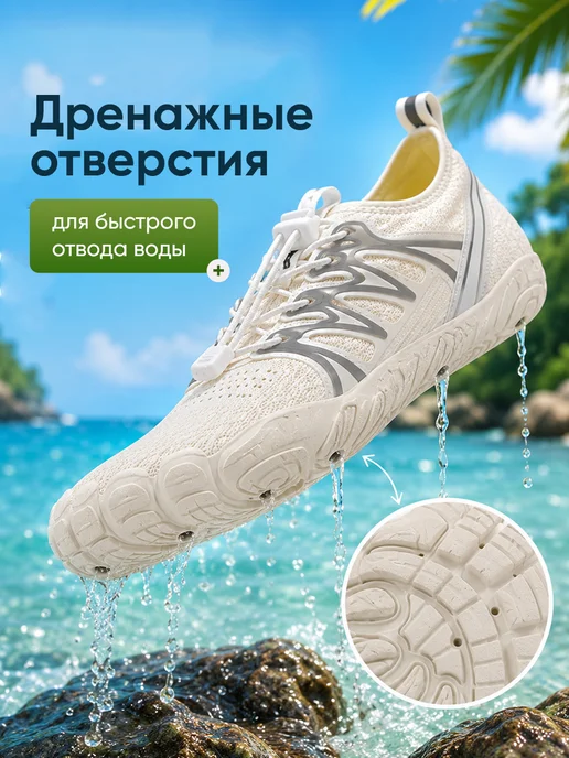 NishaNova Аквасоки для моря коралловые тапочки аквашузы, вариант, фото 3