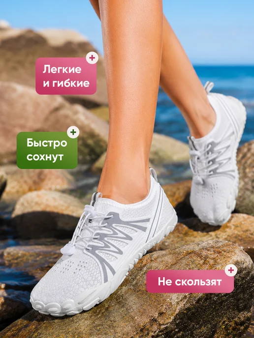 NishaNova Аквасоки для моря коралловые тапочки аквашузы, вариант, фото 4