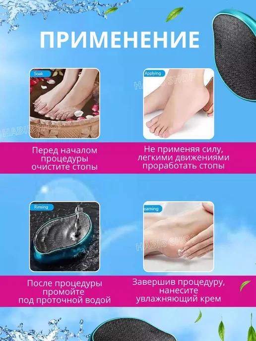 Терки для ног, вариант, фото 4