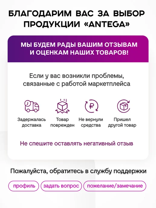 ANTEGA Краска 14 л для стен ПВЗ Wildberries RAL4006 моющаяся, 14 л, фото 4