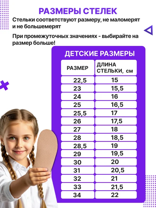 Trives Стельки ортопедические при плоскостопии каркасные, бежевый, фото 6