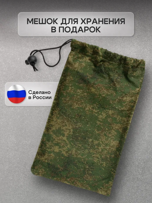 NETWATTER Чехол для костровой чаши 70 см цифра, 70, фото 3