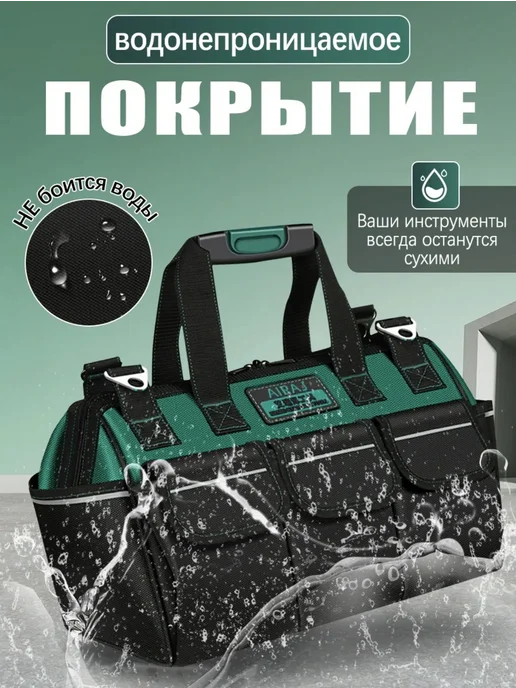 Сумка для инструментов строительная, зеленый, фото 4