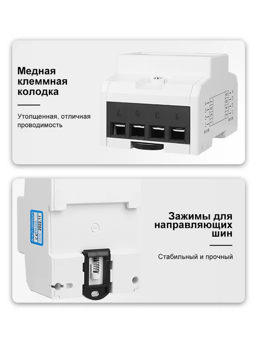 3-фазный 4-проводный счетчик энергии 220 380V 5-80A, вариант, фото 5