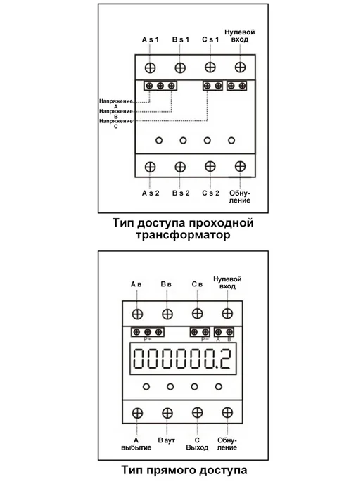 3-фазный 4-проводный счетчик энергии 220 380V 5-80A, вариант, фото 7