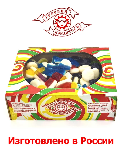 Русский Кондитер Мармелад жевательный Ассорти микс 5видов 1 кг, 1 кг, фото 5