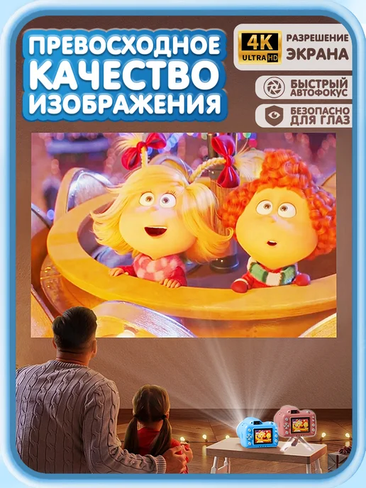 Фотоаппарат детский с проектор, голубой, фото 2