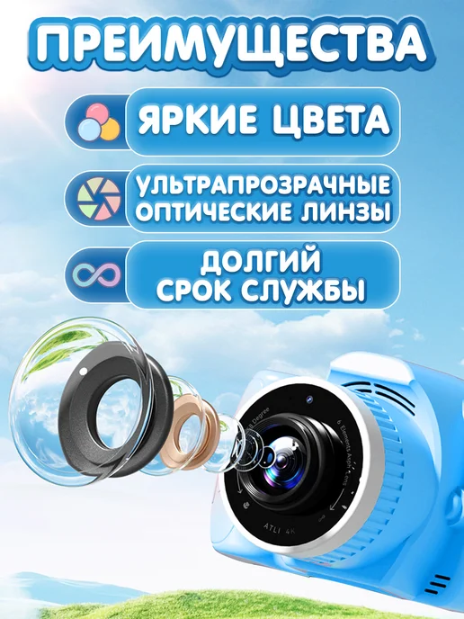 Фотоаппарат детский с проектор, голубой, фото 5
