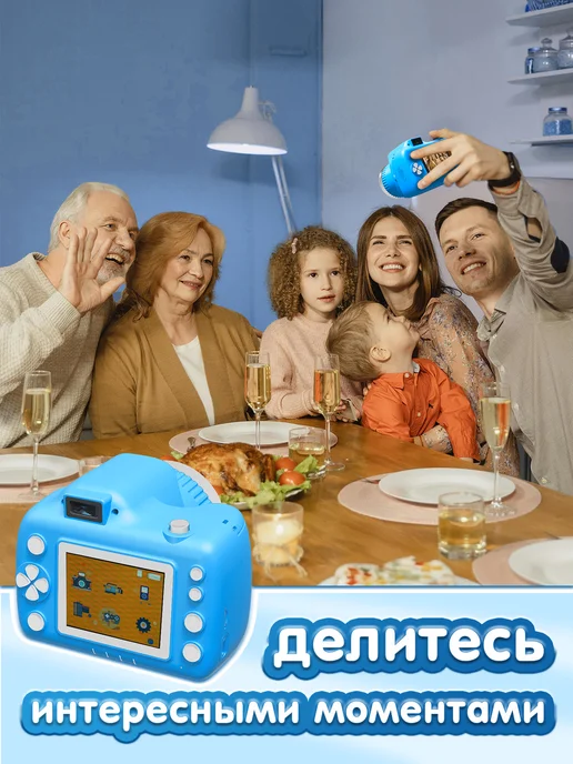Фотоаппарат детский с проектор, голубой, фото 7