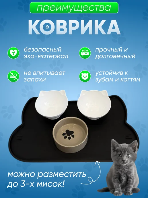 Силиконовый коврик под миску для кошек и собак, черный, фото 4