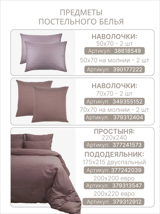 SUPER TEXTILE Простыня Евро 220х240, 220x240, фото 2