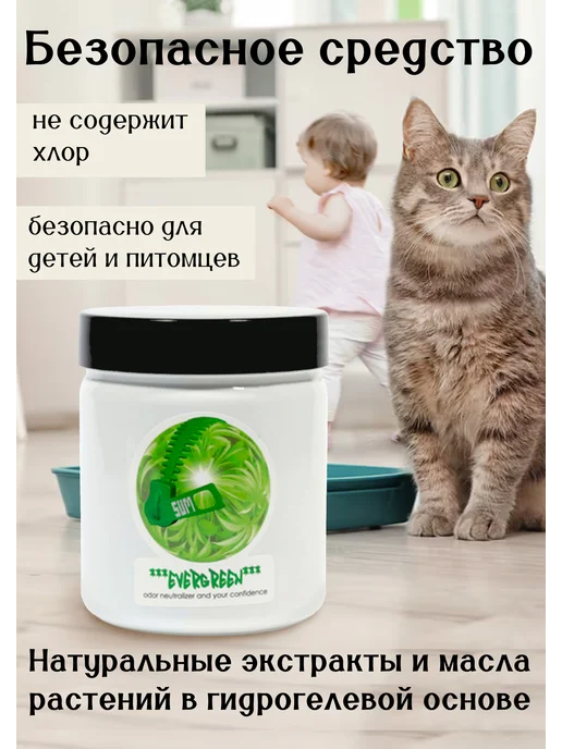 Для.Души.Дым Нейтрализатор запаха для помещений яблоко, зеленый, фото 2