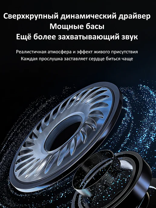 TikChic Наушники беспроводные блютуз для андроид с микрофоном, черный, фото 3