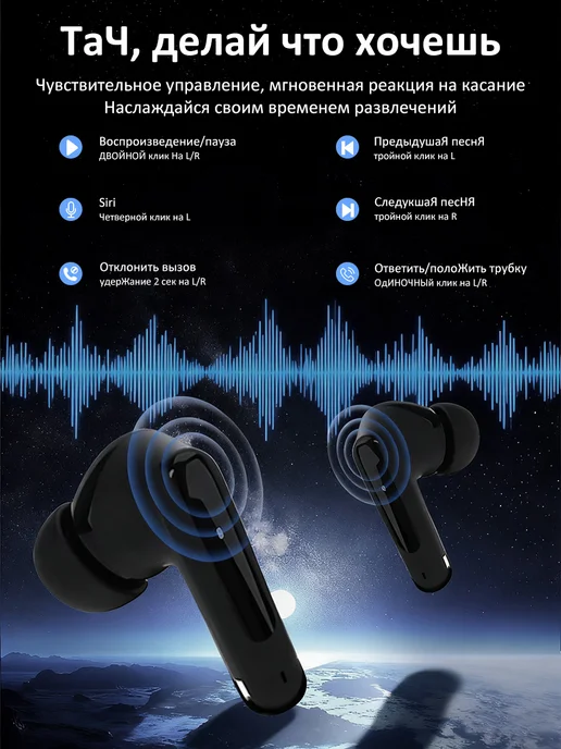 TikChic Наушники беспроводные блютуз для андроид с микрофоном, черный, фото 5