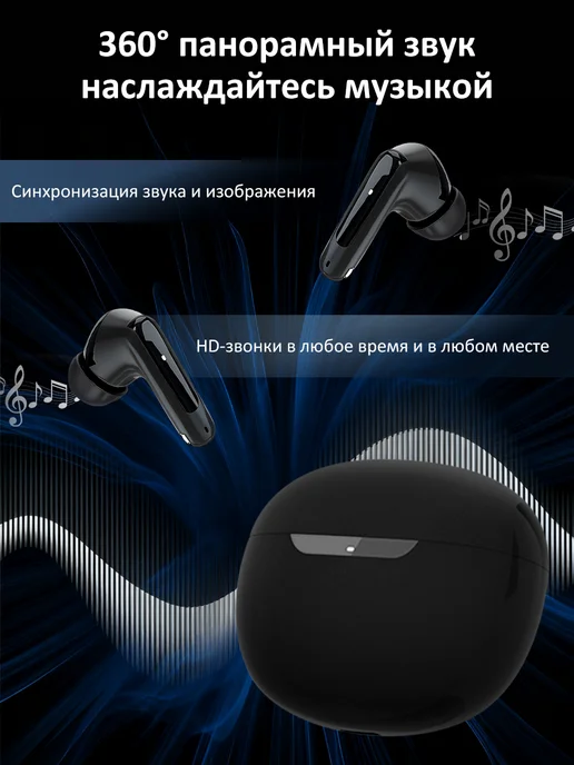 TikChic Наушники беспроводные блютуз для андроид с микрофоном, черный, фото 6