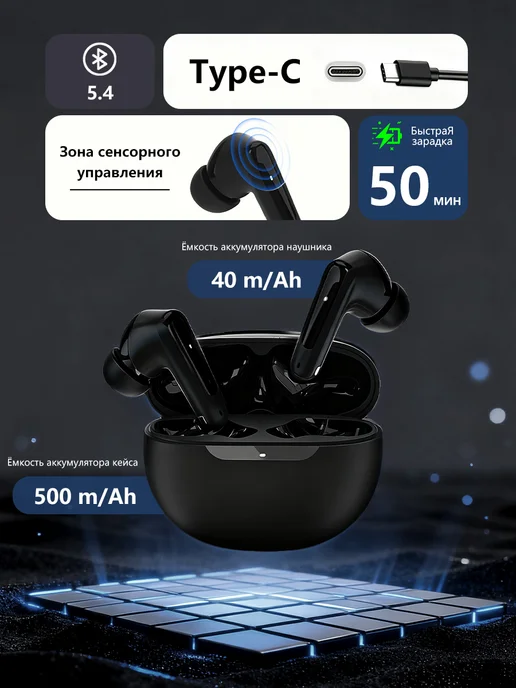TikChic Наушники беспроводные блютуз для андроид с микрофоном, черный, фото 8