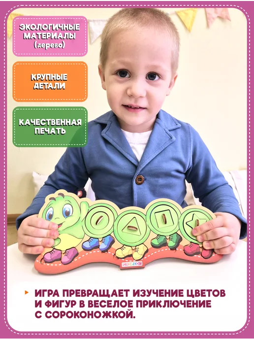 Smile Decor Рамки-вкладыши Сороконожка из фанеры, зеленый, фото 2