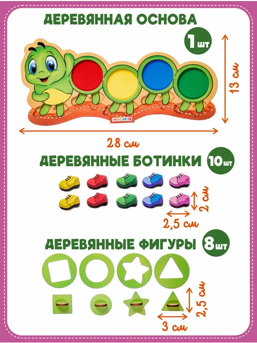 Smile Decor Рамки-вкладыши Сороконожка из фанеры, зеленый, фото 3