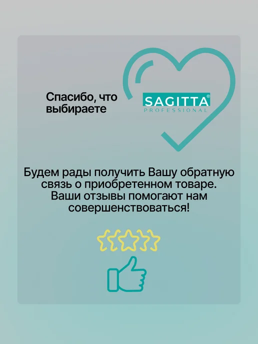 Sagitta Сменные файлы для педикюра на смарт диск d25 80грит, 50 шт, фото 7