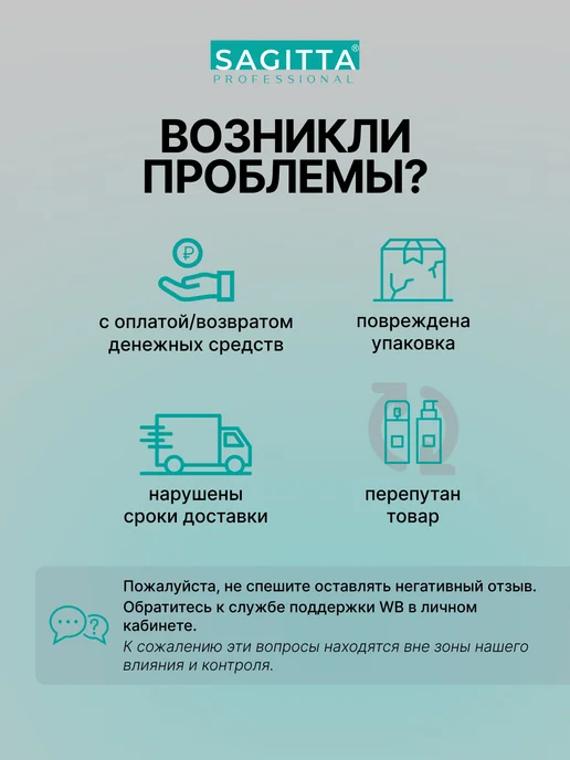 Sagitta Сменные файлы для педикюра на смарт диск d25 120грит, 50 шт, фото 6