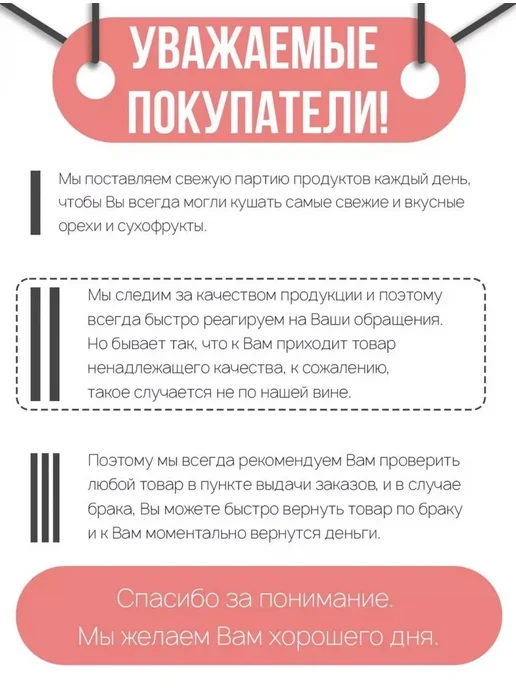 Миндаль в кунжуте, со специями, фото 3