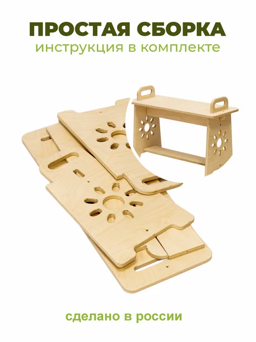 TwinCraft Скамейка садовая для прополки стульчик для дачи, бежевый, фото 5