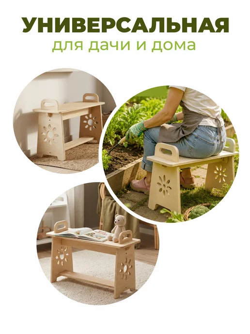 TwinCraft Скамейка садовая для прополки стульчик для дачи, бежевый, фото 6