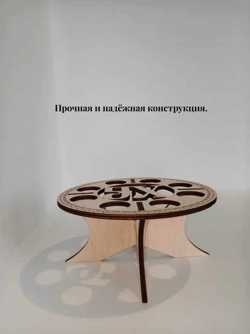 пасхальная подставка для яиц, бежевый, фото 2