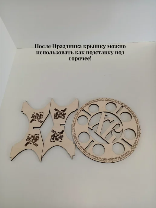 пасхальная подставка для яиц, бежевый, фото 3