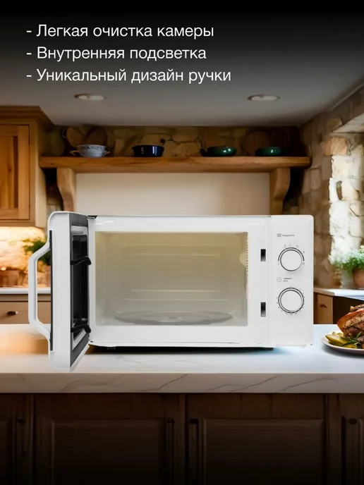 HYUNDAI Микроволновка маленькая для разогрева белая HYM-M2051 20л, 20 л, фото 4