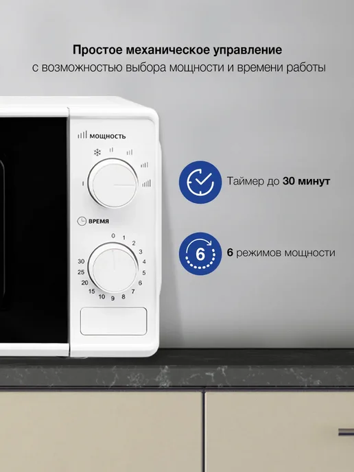 HYUNDAI Микроволновка маленькая для разогрева белая 20л, 20 л, фото 2