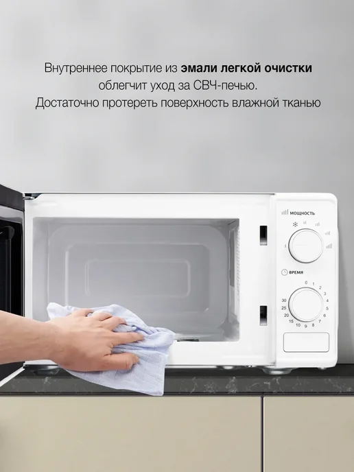 HYUNDAI Микроволновка маленькая для разогрева белая 20л, 20 л, фото 4