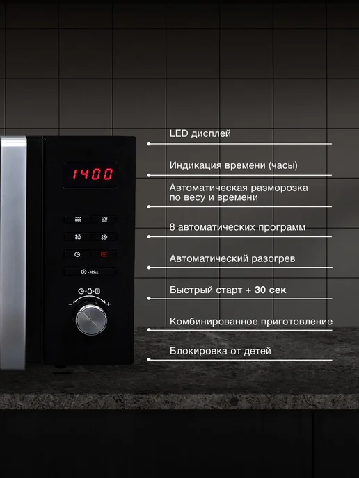 HYUNDAI Микроволновая печь HYM-M2062, черный, фото 2
