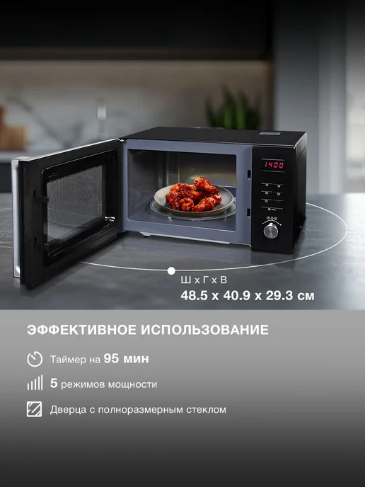 HYUNDAI Микроволновая печь HYM-M2062, черный, фото 3