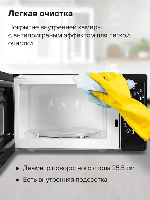 StarWind Микроволновка для разогрева SWM5720, 700Вт, 20л, черный, 700 Вт, 20 л, фото 3