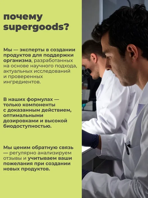 Пептидный коллаген с витамином С + гиалуроновая кислота, вариант, фото 2