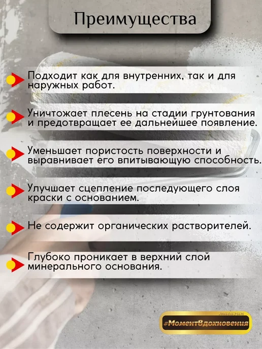 Condor Традиции Немецкого Качества Грунтовка Кондор Tiefgrund Bio 2л, 2 л, фото 2